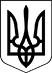 250px Lesser Coat Of Arms Of Ukraine Bw.svg 