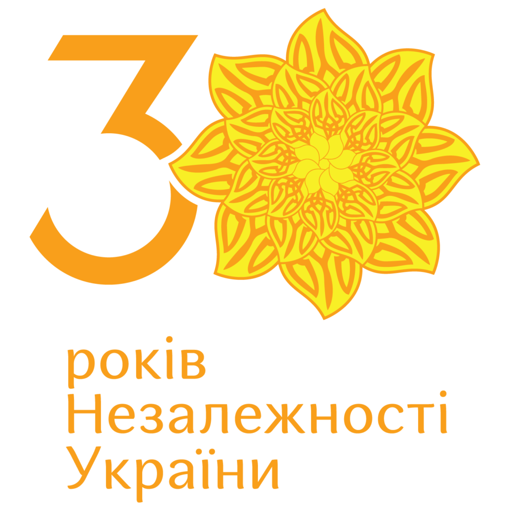 Ukraine 30 Logo Monochrome4