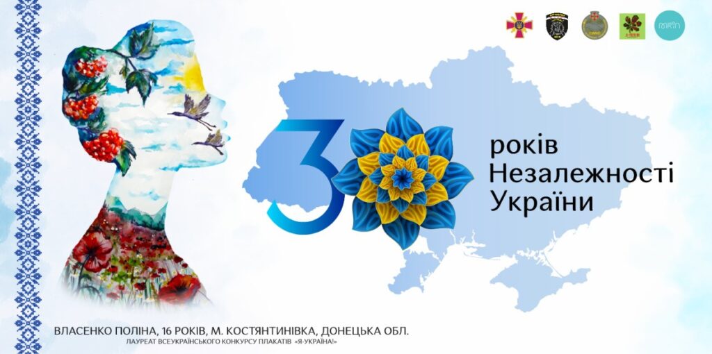 Власенко Поліна Донецька