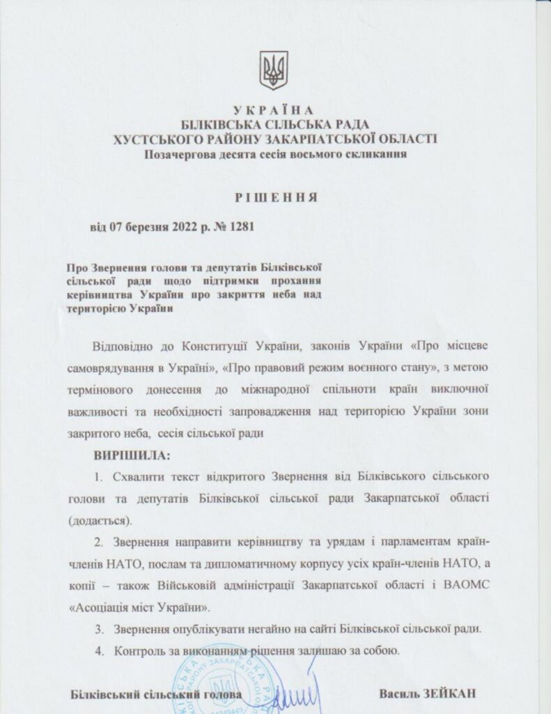 Звернення депутатів білківської сілсьокї ради щодо закриття неба Page 0001