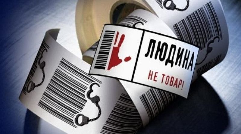 Torgivlya Lyudy1 800x445