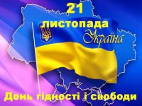 вітання 2 (1)