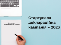 Новый рисунок (1)