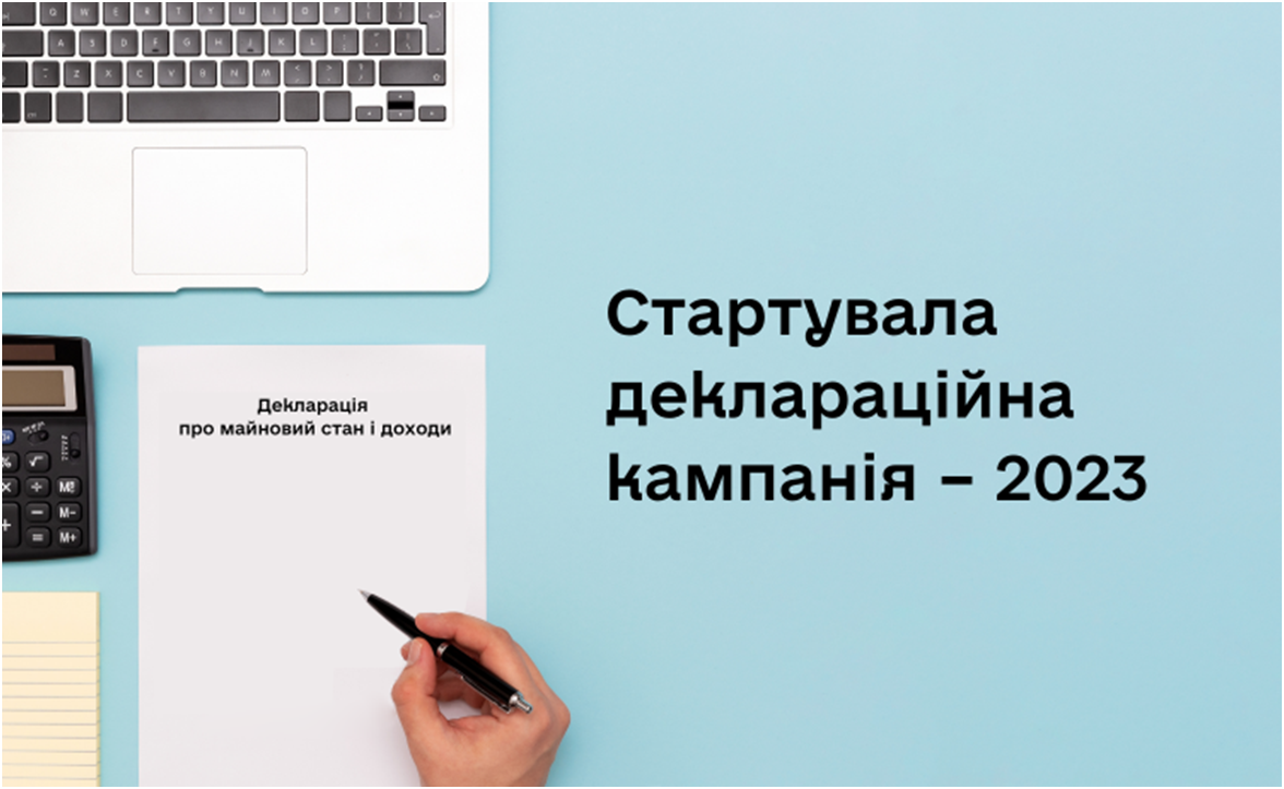 Новый рисунок (1)