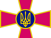 Emblem Of The Ukrainian Armed Forces.svg