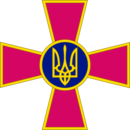 Emblem Of The Ukrainian Armed Forces.svg