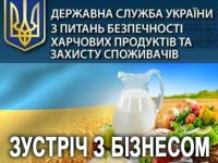 Фото до статті.