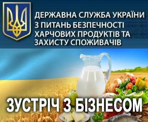 Фото до статті.