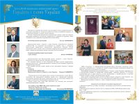 Інфо буклет 2023 Page 0001 (1)