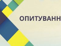 6194d29fb9d0c801056705