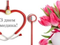 Fb Img 1690874632098