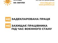 Gtl Banner 1 2022 Page 0001 (1)