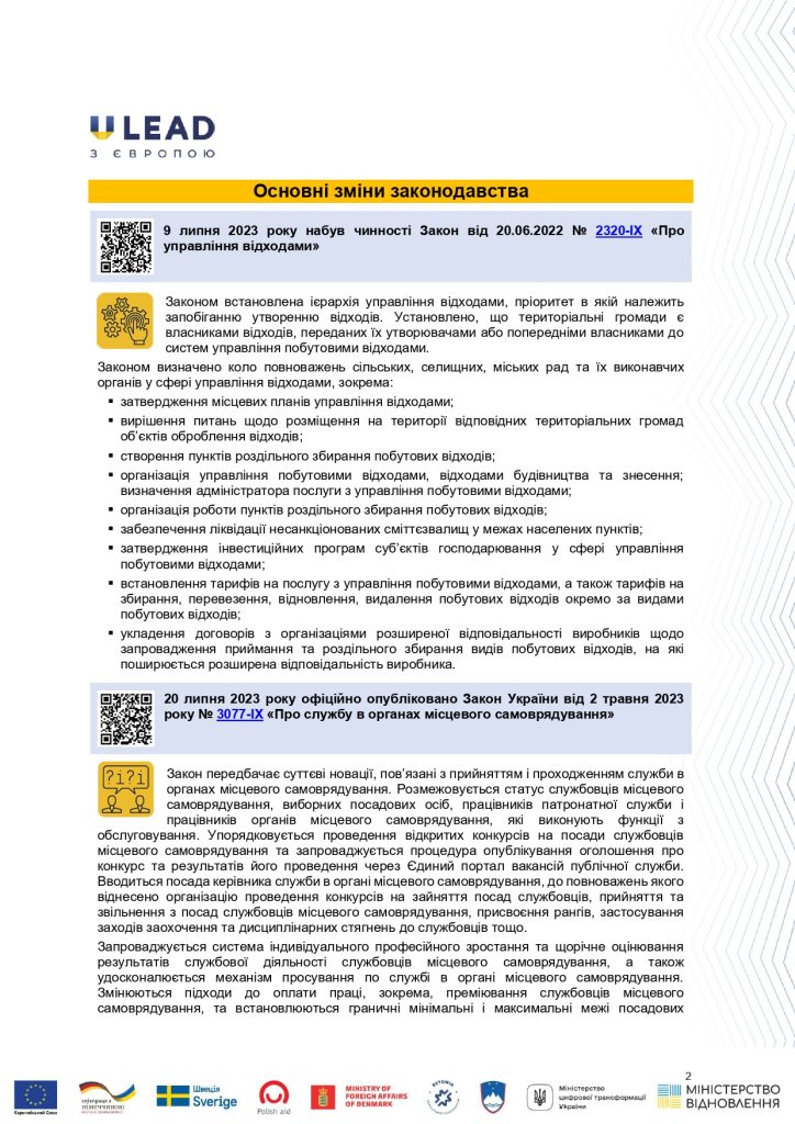 Letter For Leaders No 93 Ua Page 0002