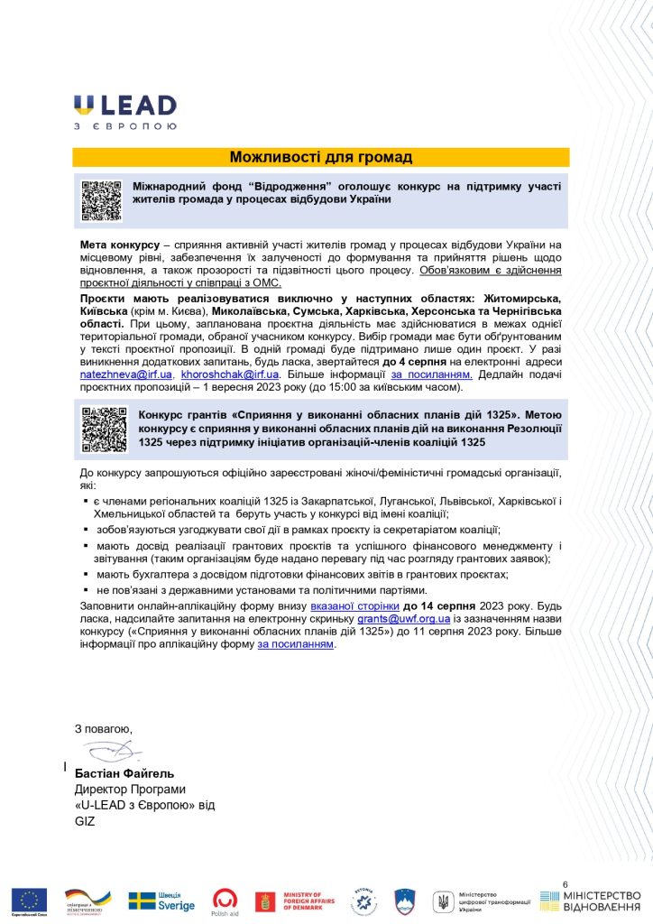 Letter For Leaders No 93 Ua Page 0006