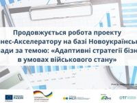 изображение Viber 2023 08 31 12 48 20 004 755x395