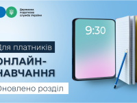 Новый рисунок