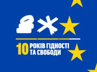 10річчя майдану аватарка для соц мереж