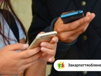 передача показів