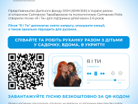 постМонтажна область 1 копія 13