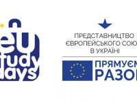 Navchannia Onlajn Shkola 1030x541