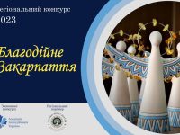 428607624 794004216091851 1796087245026627529 N 1024x679