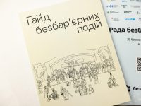 662660b385987722832510