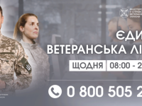 Veterans Line 768x432 (1)