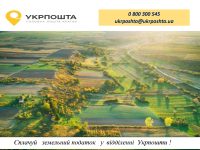 інф матеріал Compressed Page 0001