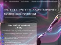 картинка оголошення