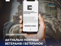 Opytuvannia Fondu (1)