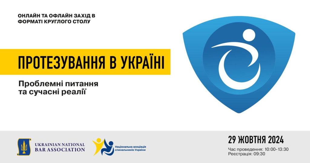 Візуальний супровід