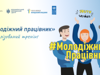 Frame 445 1 1 540x300