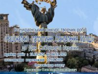 Thumb 399797 800 600 0 0 Auto