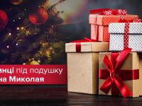 Новый рисунок