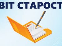 Без названия (1)