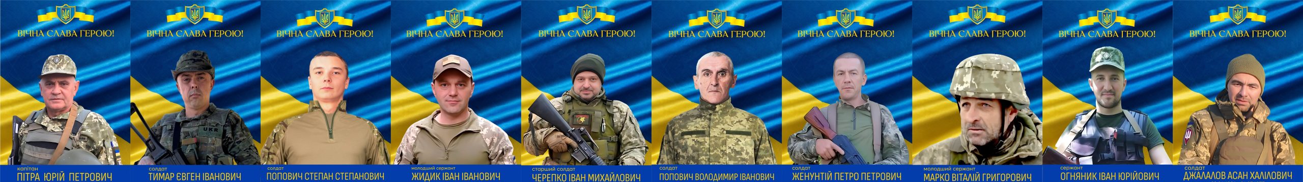 Плівка Алея Слави Білки – копія