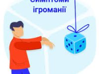 завантаження