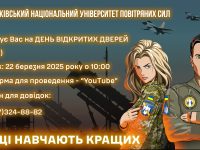 Додаток 1 3b5e7743 7635 4425 9b4c 53814d90d978