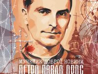 ОРОС УКР Page 0001