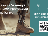 Protezy Fond Soczahyst Billboard 6x3m Preview