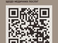 Додаток Qr код опитування ветеранів війни Page 0001 (1)