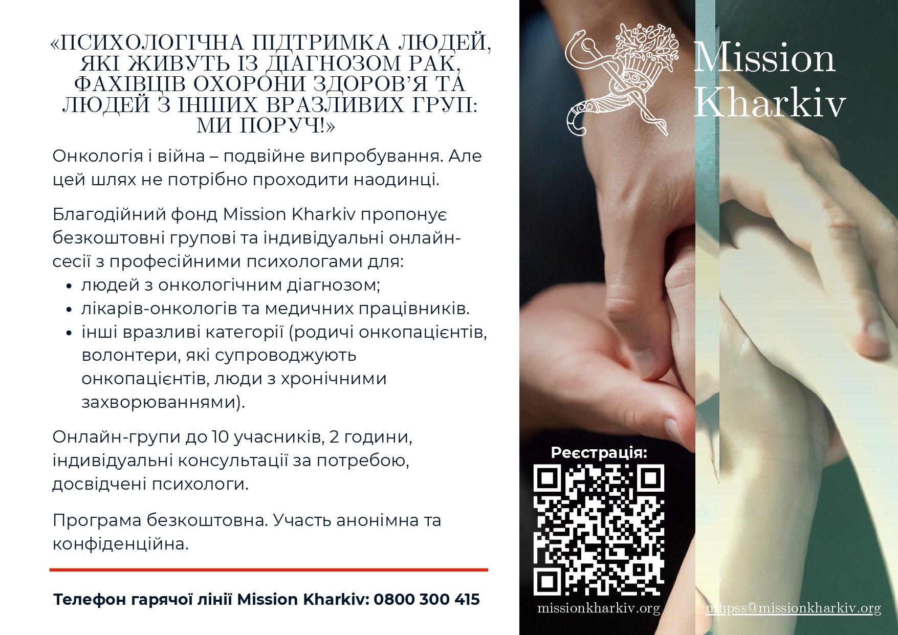 Getdocument (2) Page 0001