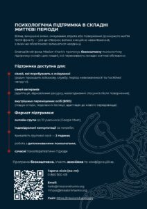 Getdocument Page 0001