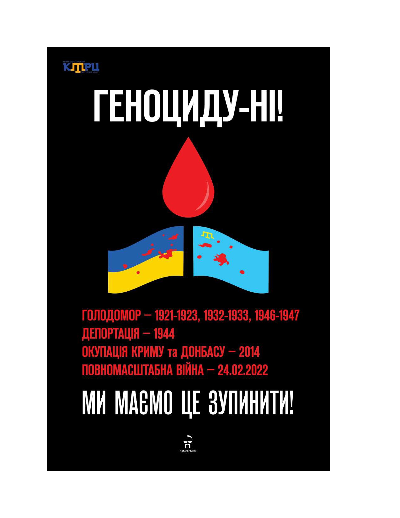 Макети плакатів Page 0009