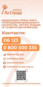 Без імені